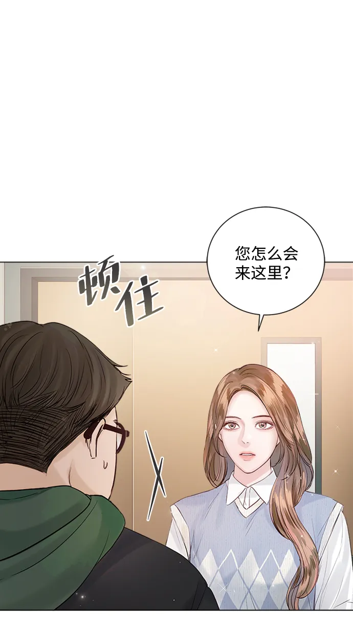 第56话 第13页