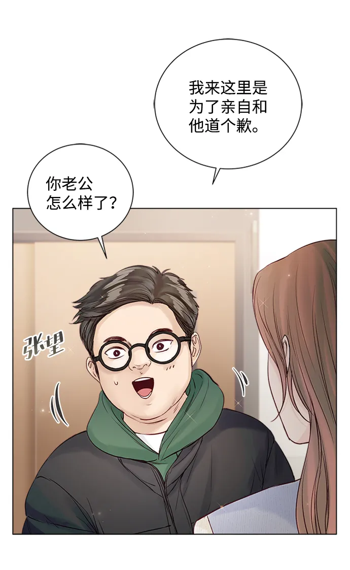 第56话 第14页