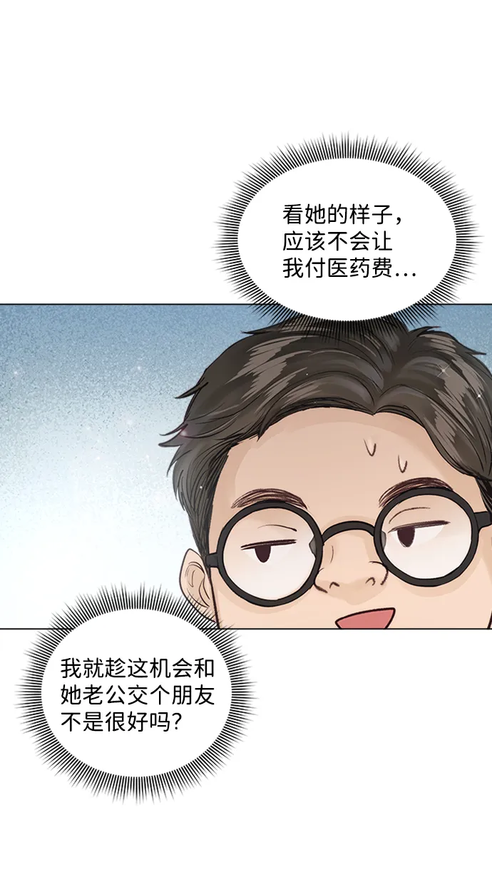 第56话 第15页