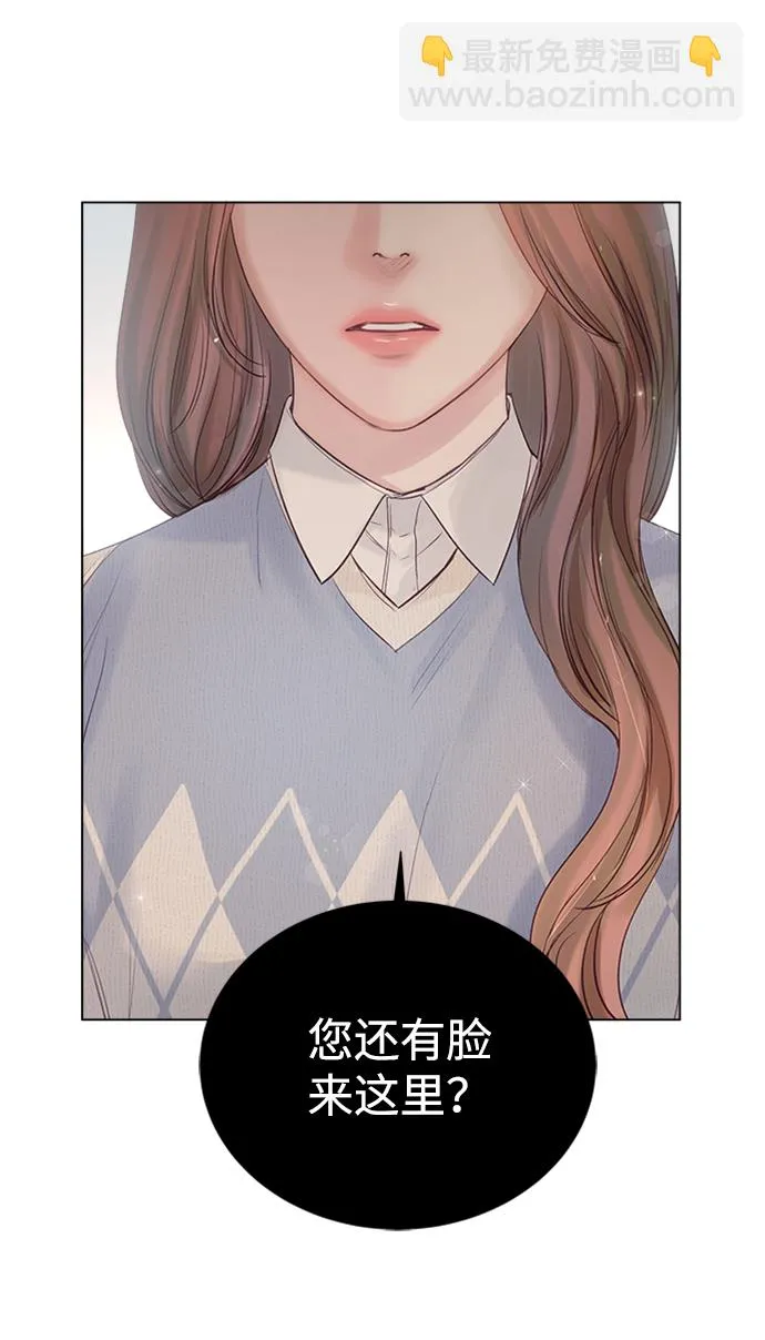 第56话 第16页