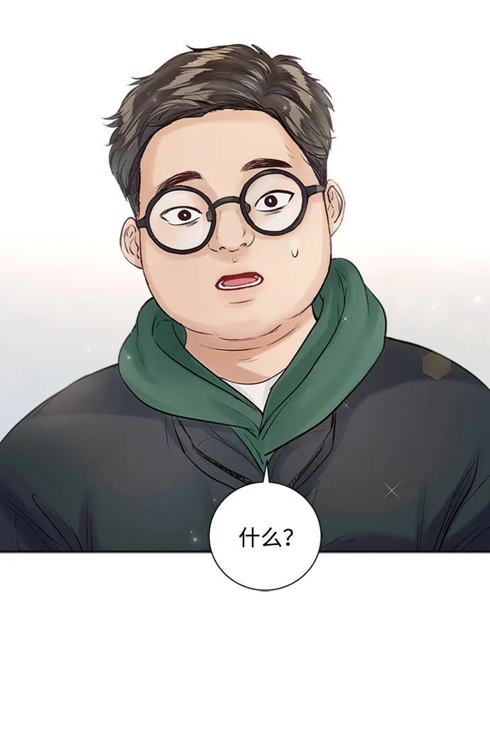 第56话 第17页