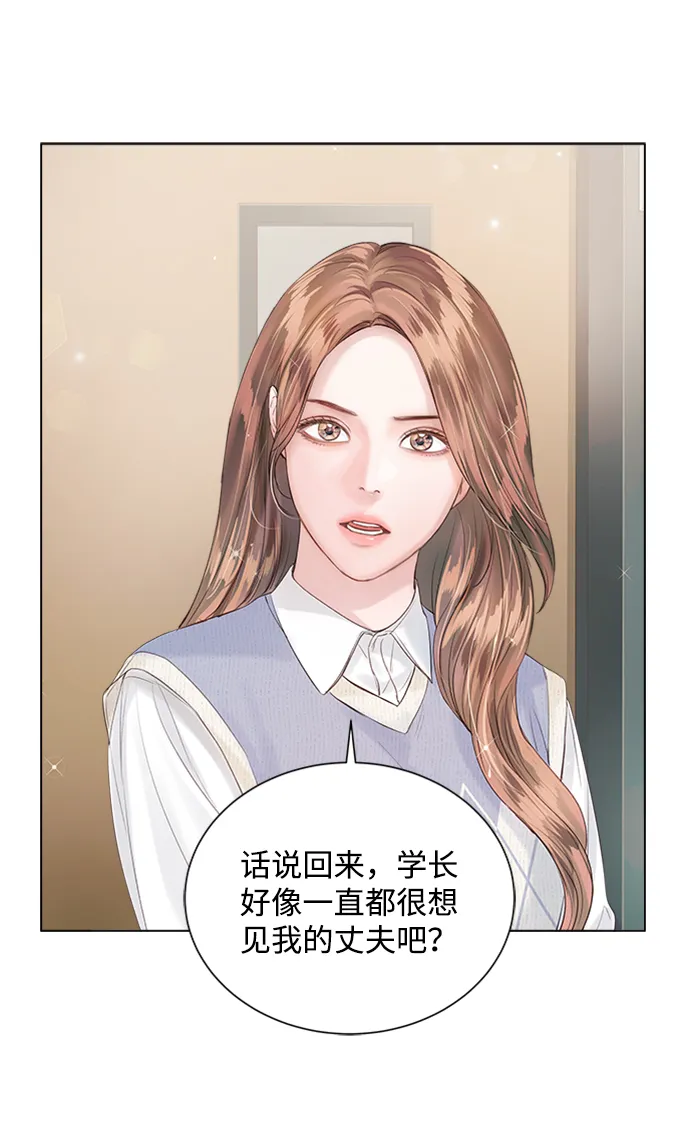 第56话 第18页