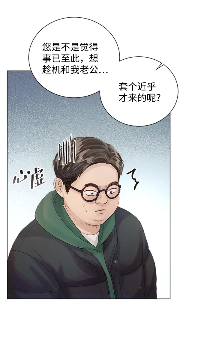 第56话 第19页