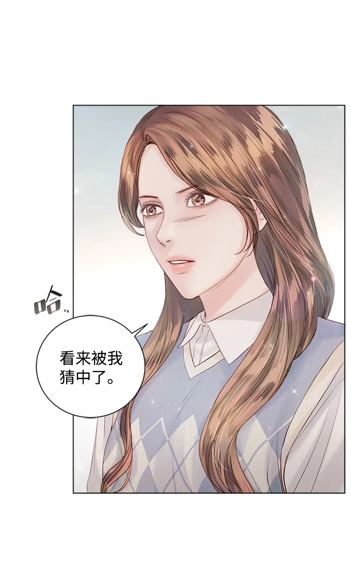 第56话 第20页
