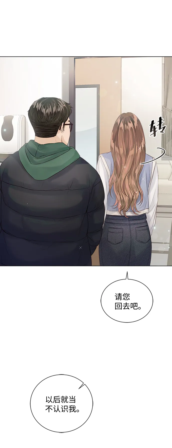 第56话 第21页