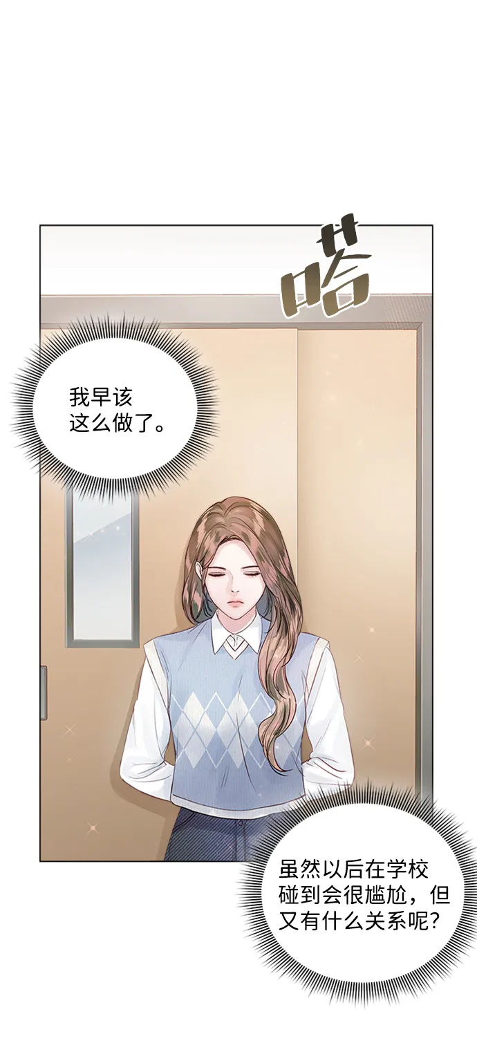 第56话 第24页