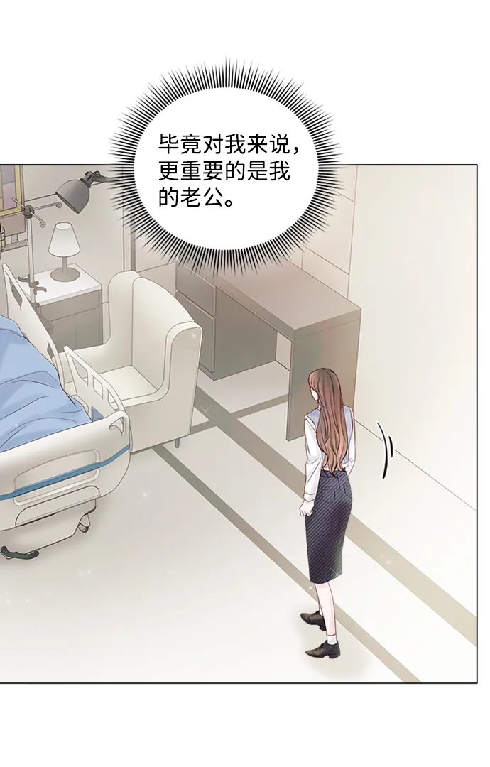 第56话 第25页