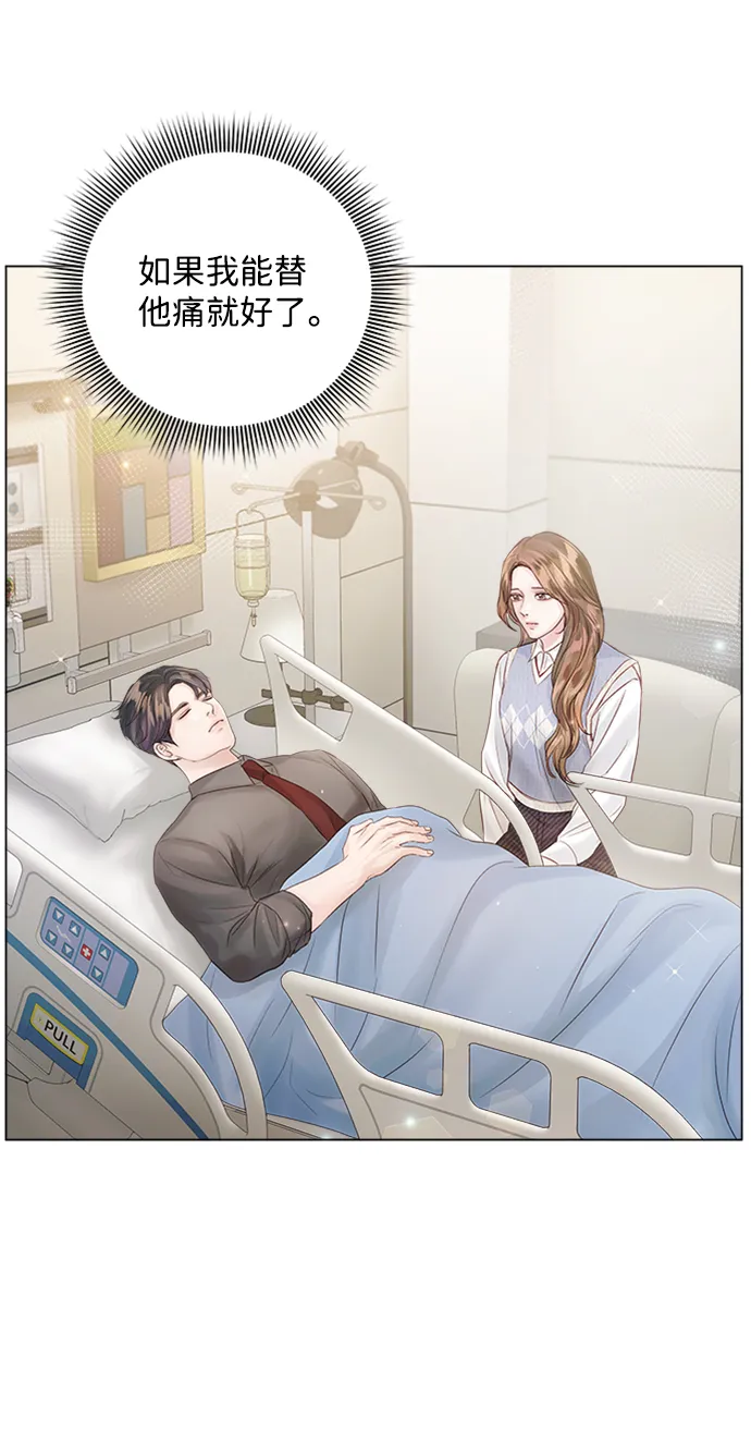 第56话 第28页