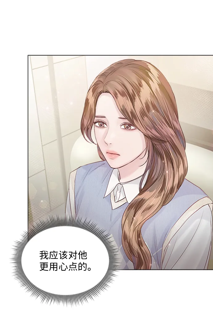 第56话 第29页