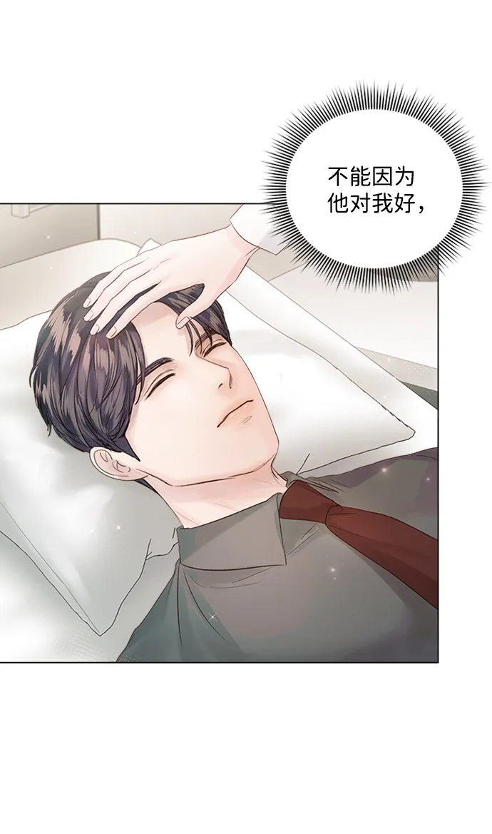 第56话 第30页