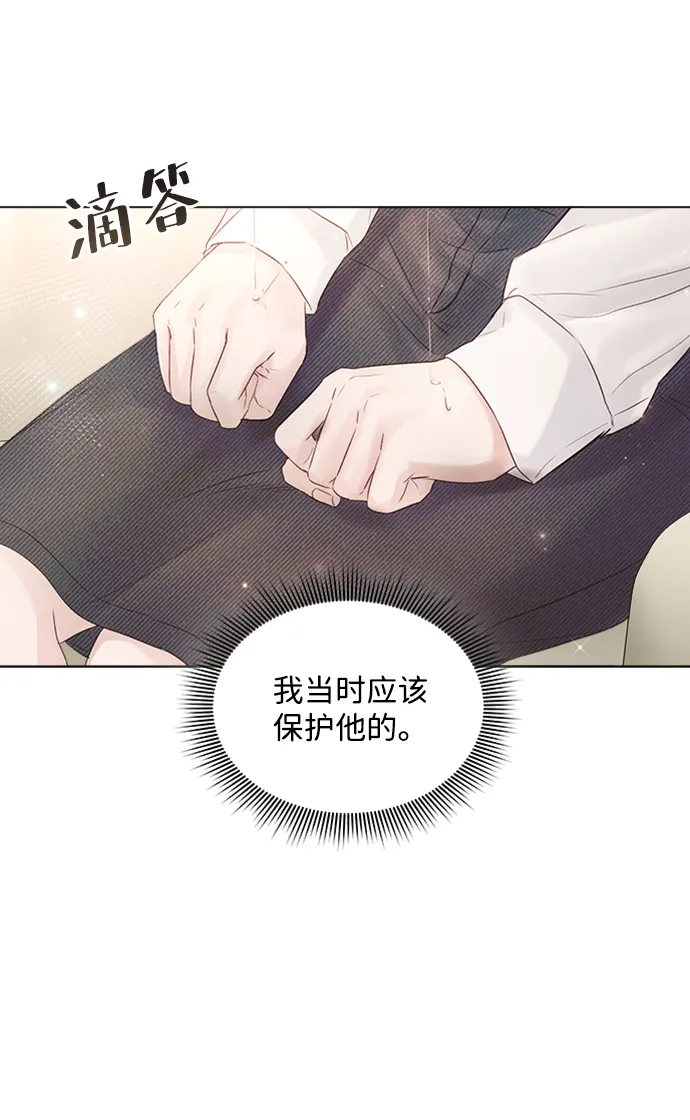 第56话 第32页