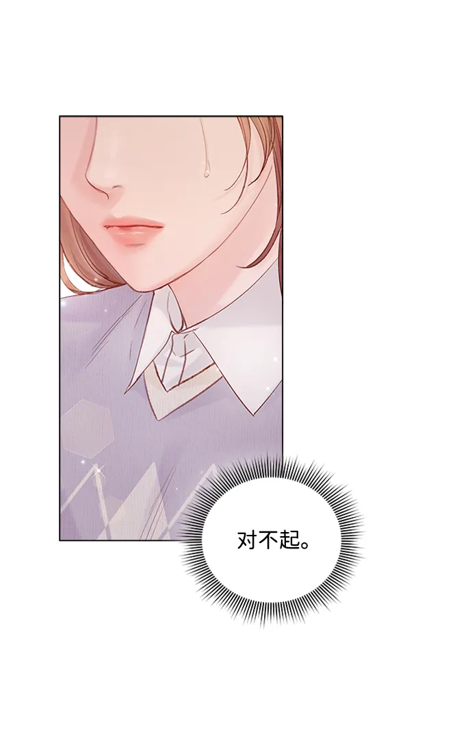 第56话 第33页