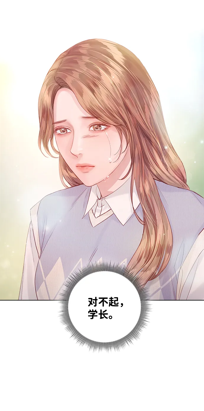 第56话 第34页