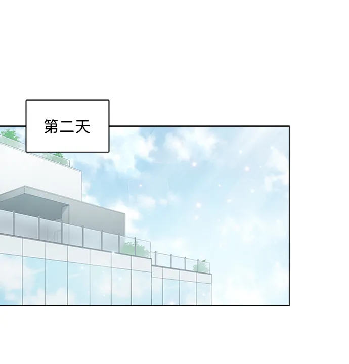 第56话 第37页