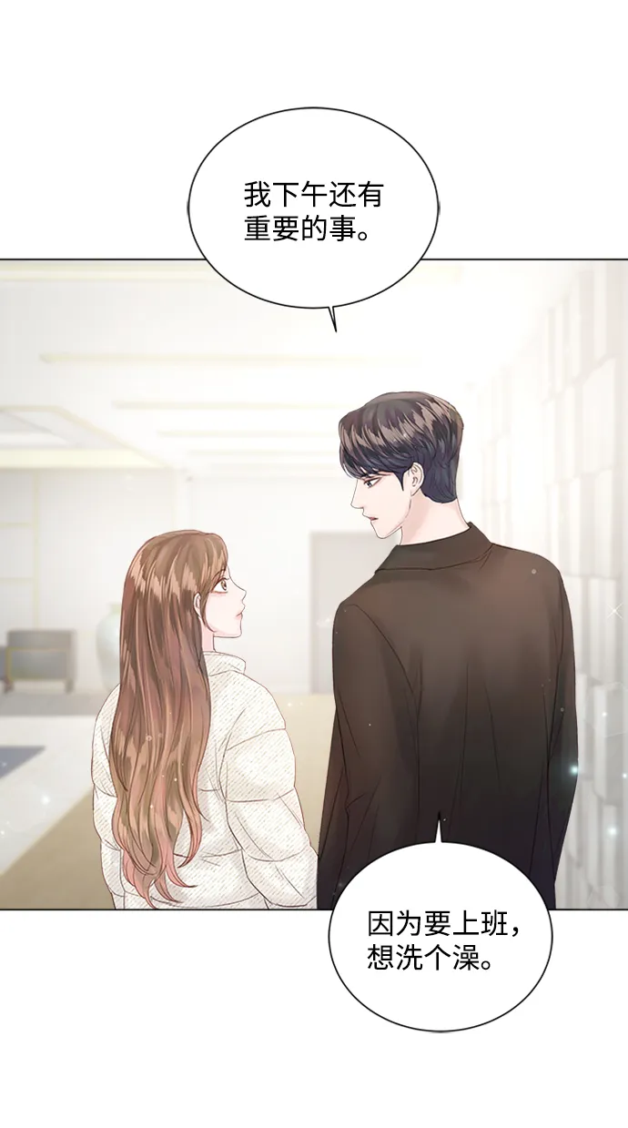 第56话 第39页