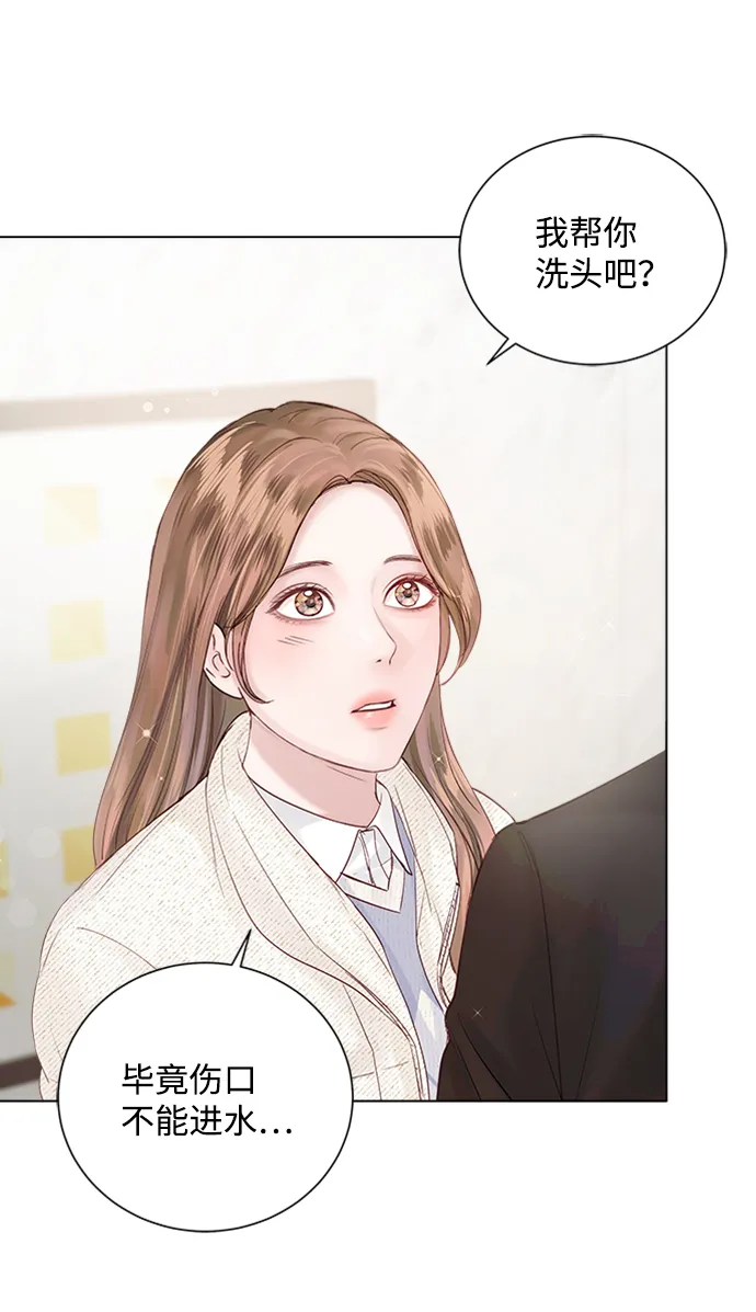第56话 第41页