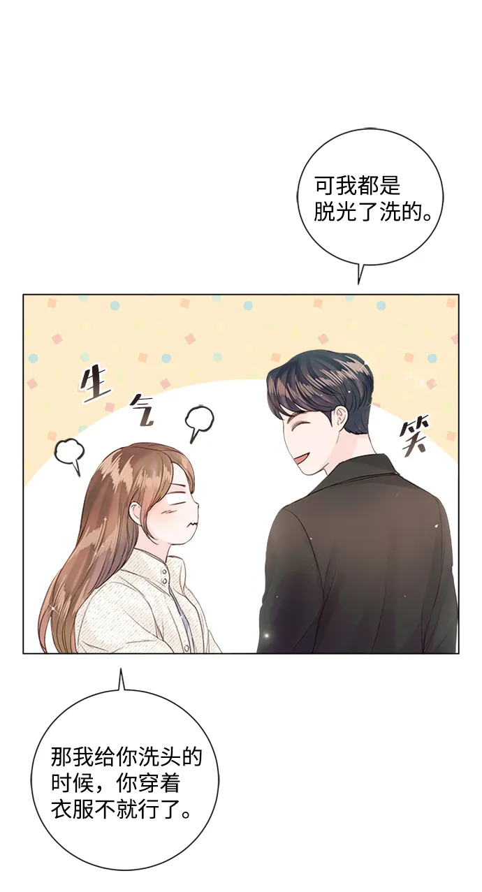 第56话 第43页