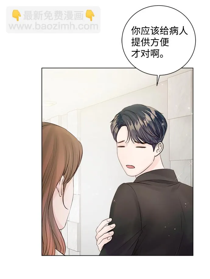 第56话 第44页