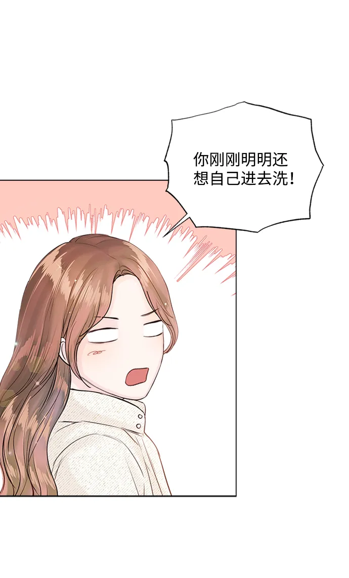 第56话 第45页