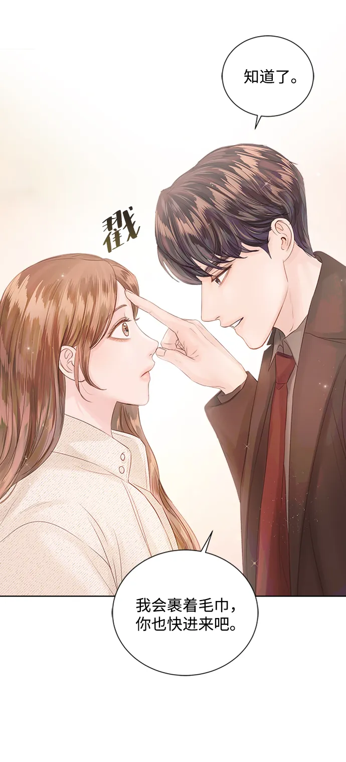 第56话 第46页