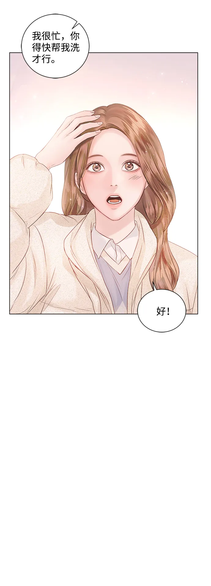 第56话 第47页