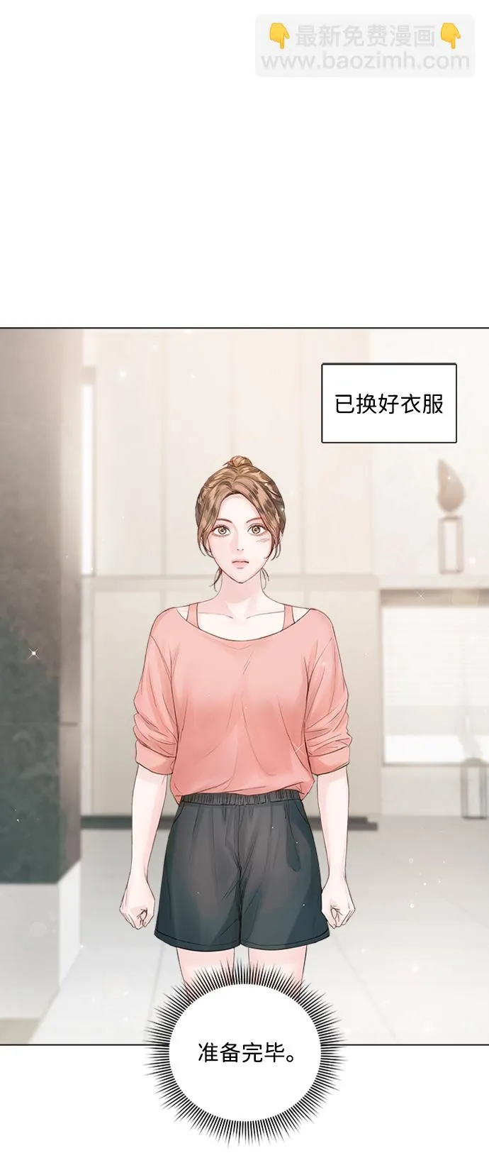 第56话 第48页