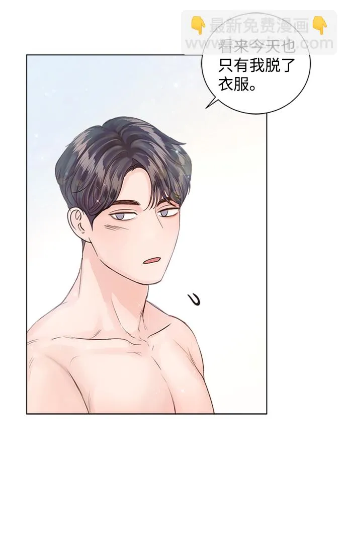 第56话 第52页