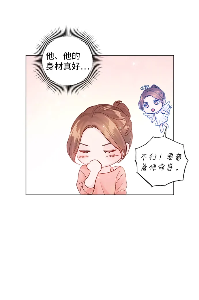 第56话 第56页
