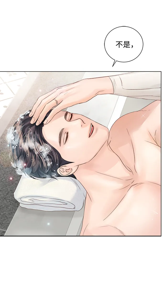 第56话 第61页