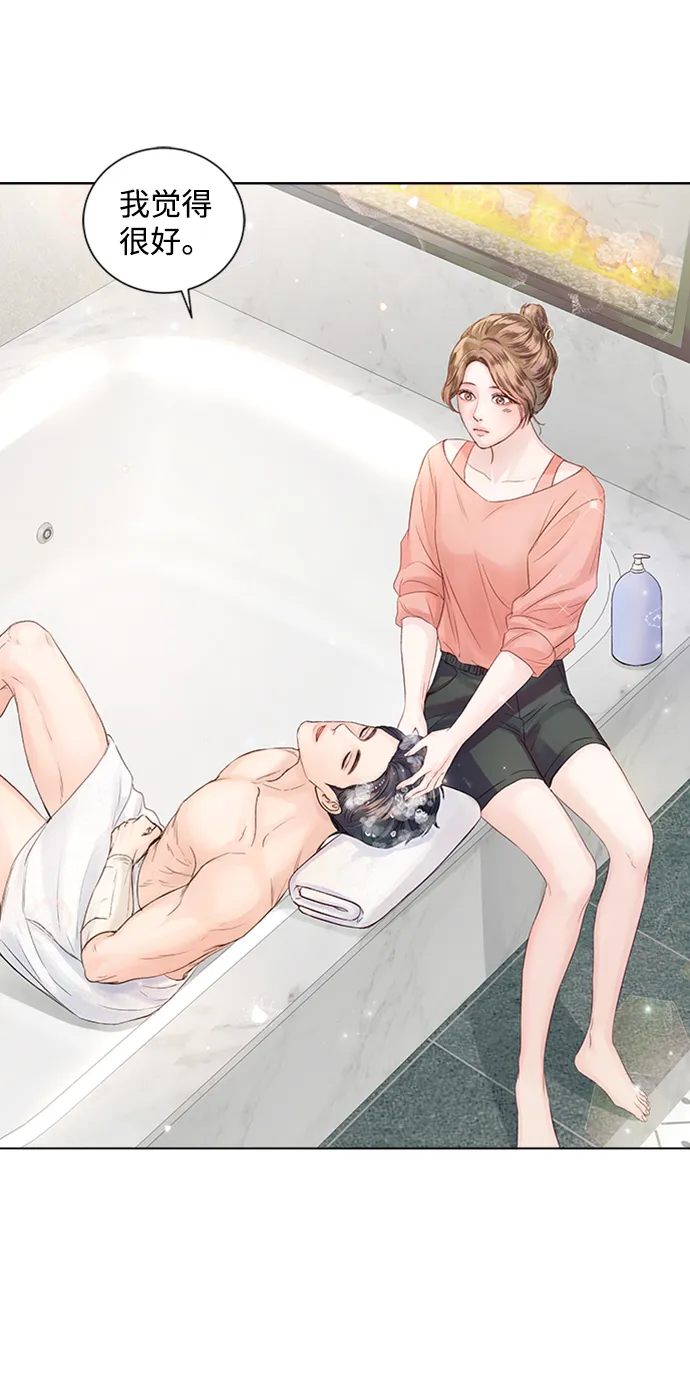 第56话 第62页