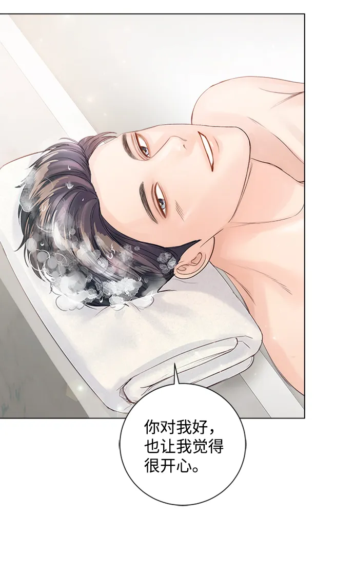 第56话 第64页