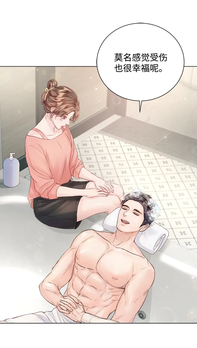 第56话 第65页