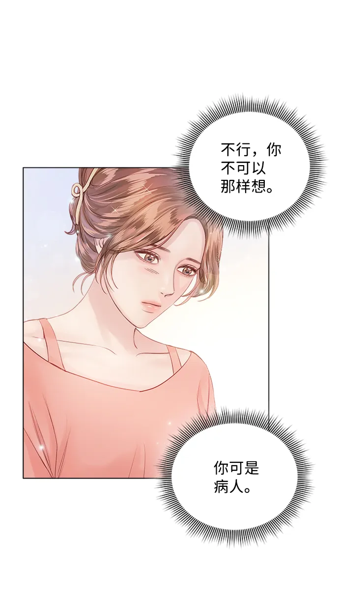 第56话 第66页