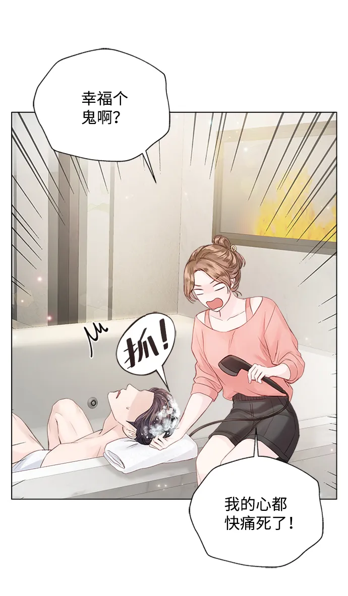 第56话 第67页