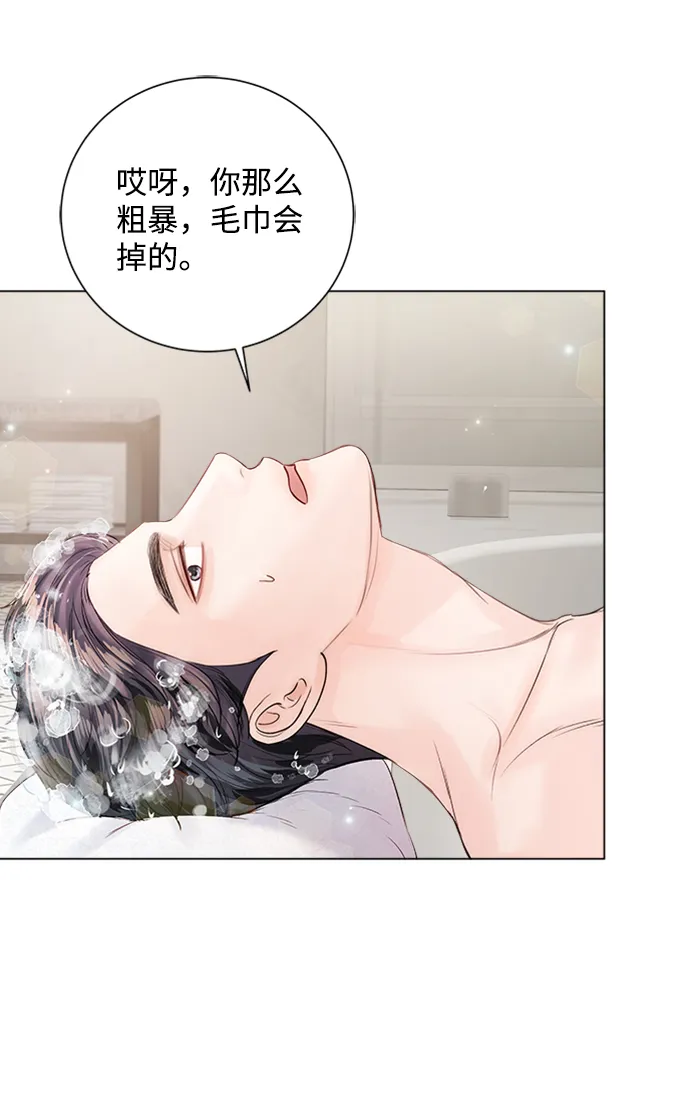 第56话 第68页