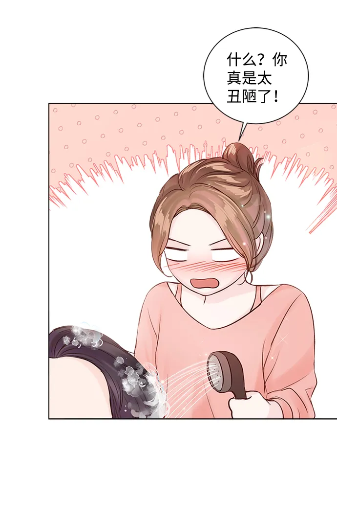第56话 第69页