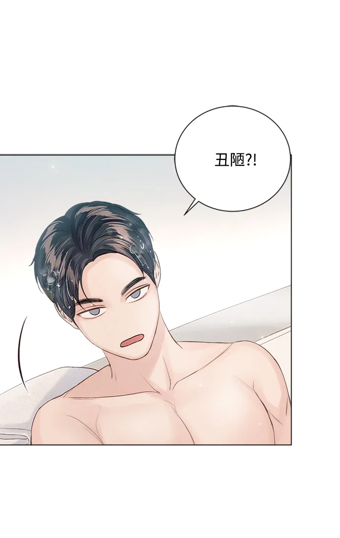 第56话 第70页