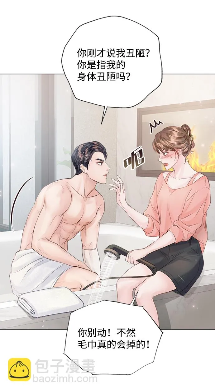 第56话 第71页