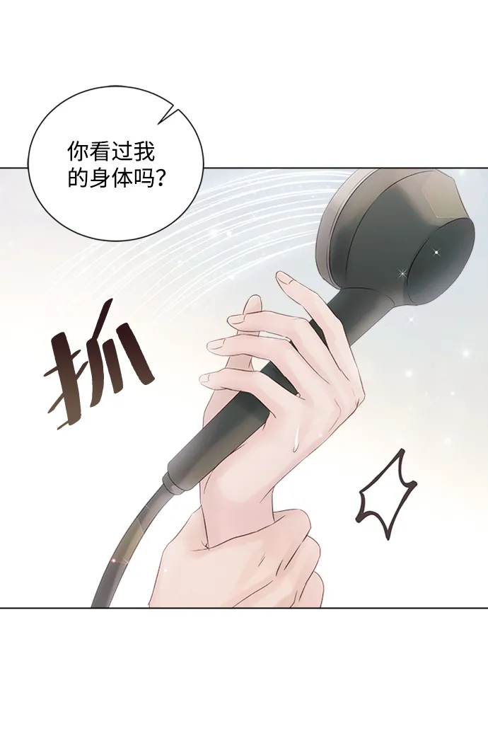 第56话 第72页