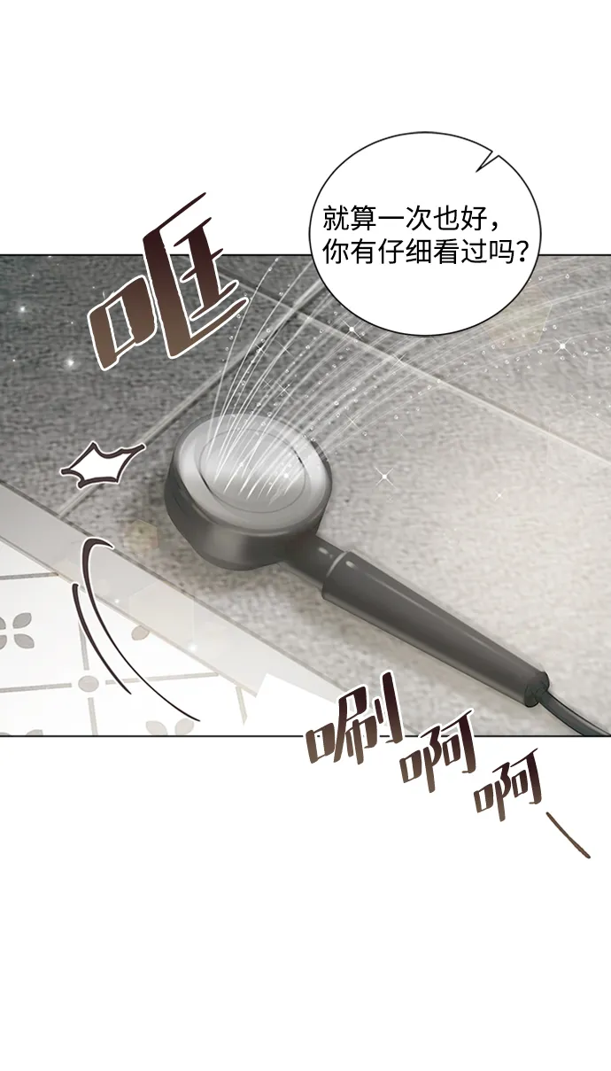 第56话 第73页