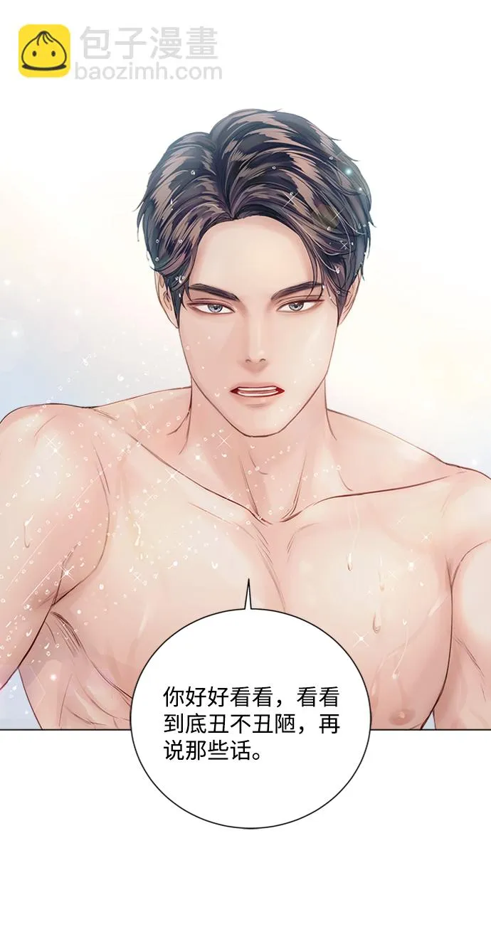 第56话 第74页