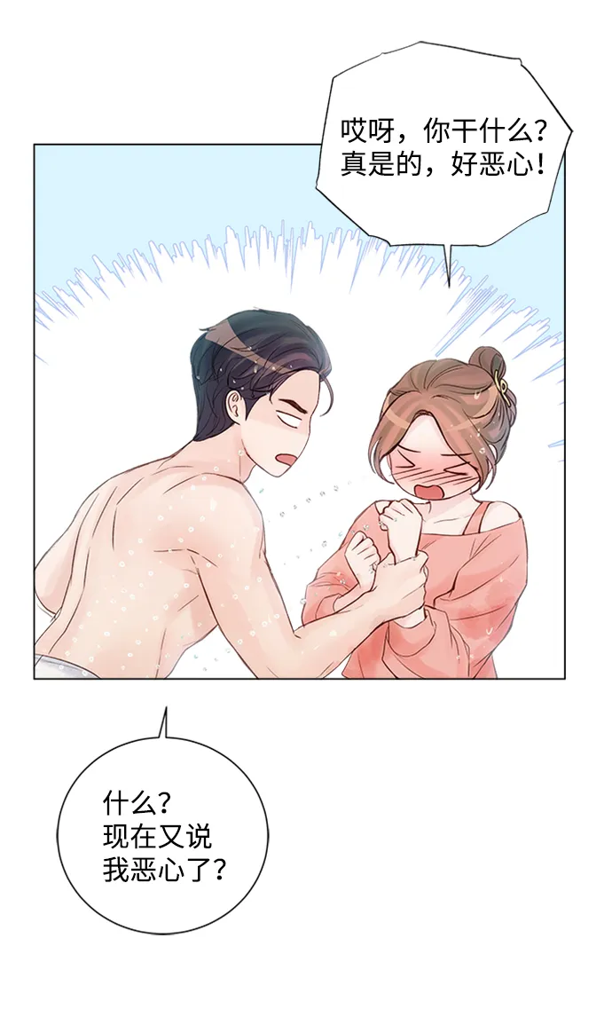 第56话 第75页