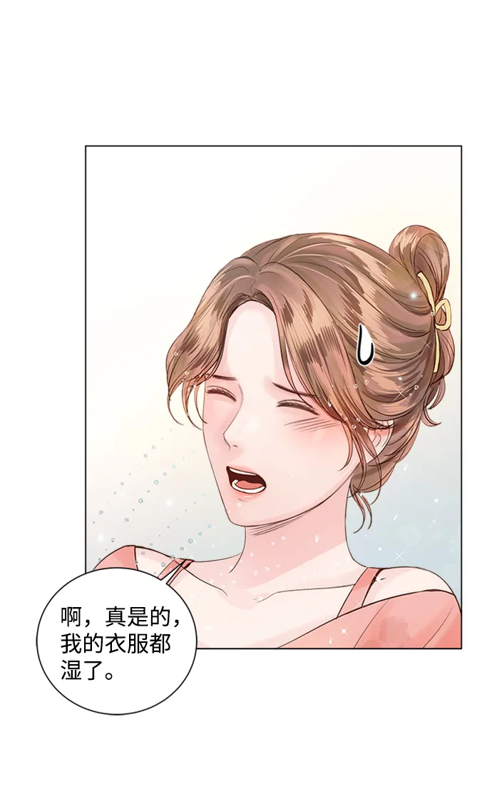 第56话 第76页