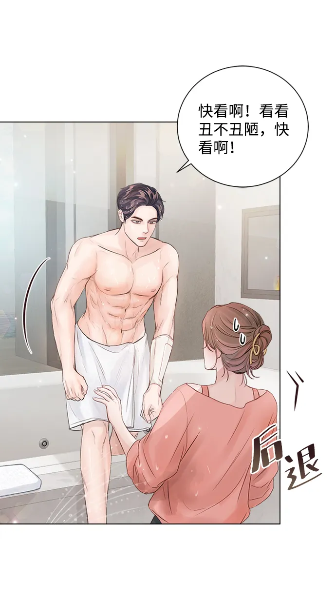 第56话 第77页