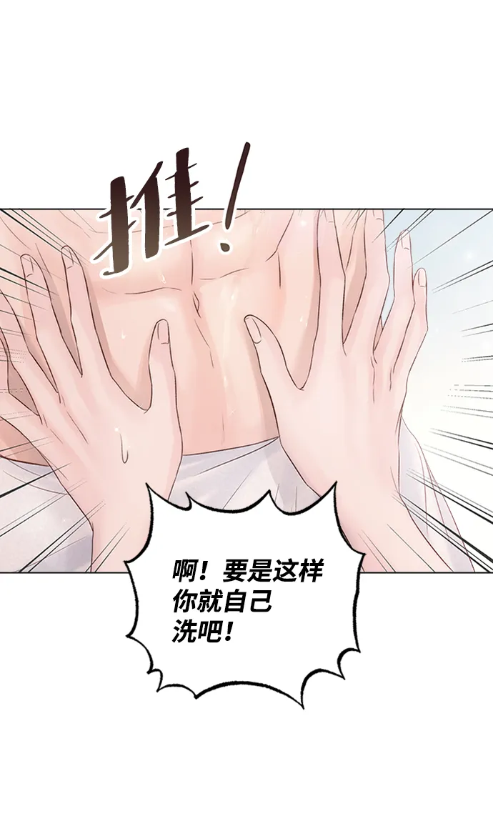 第56话 第78页