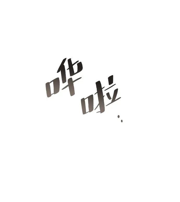 第56话 第79页