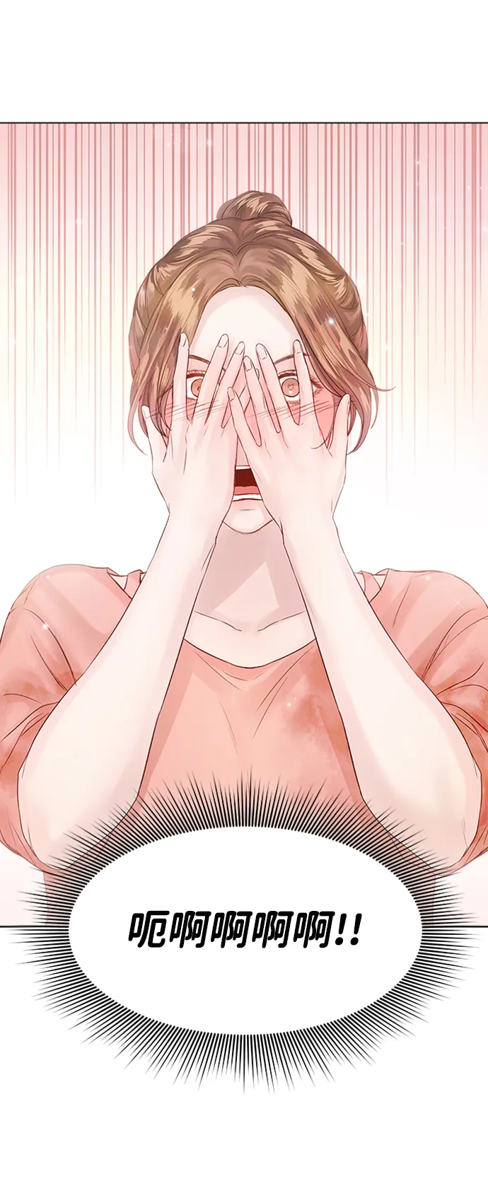 第56话 第81页