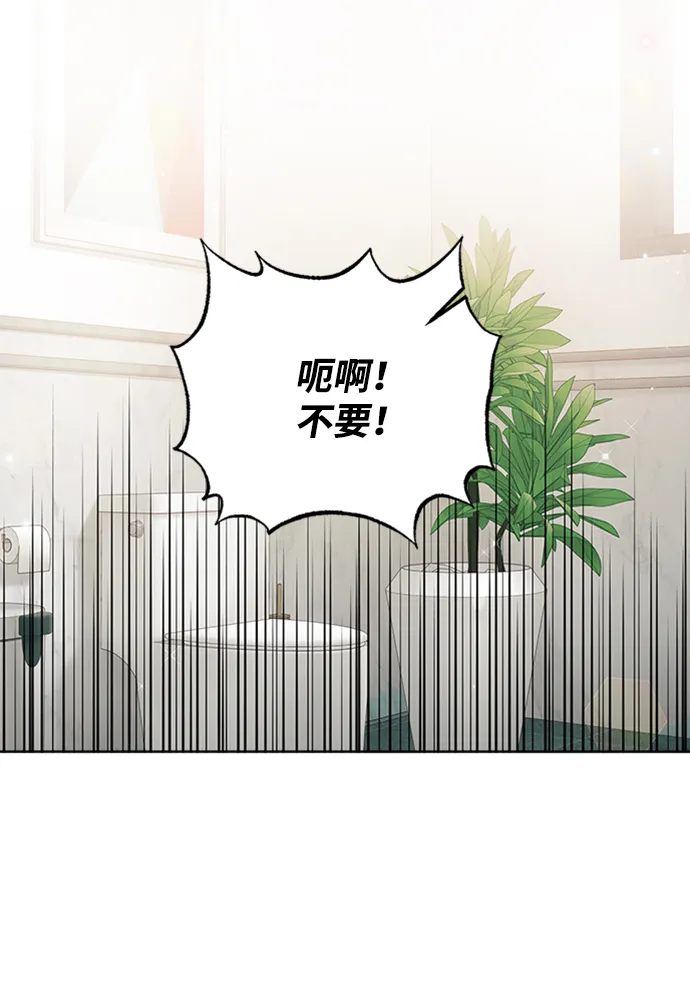 第57话 第1页