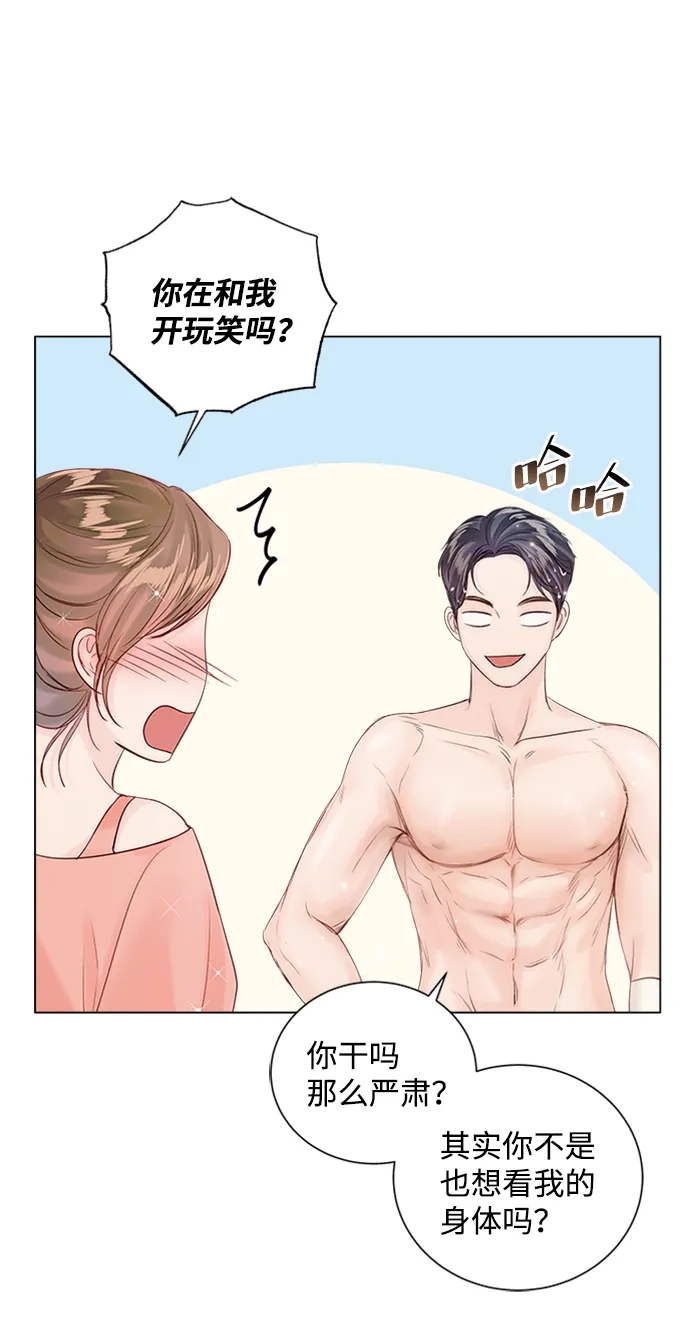 第57话 第6页