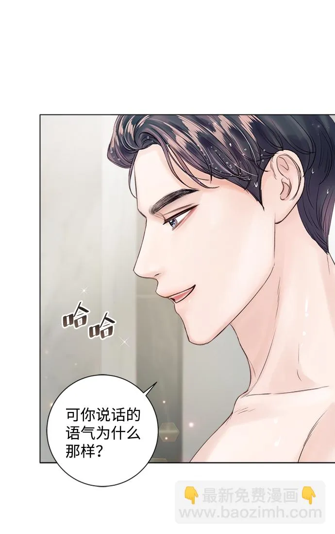 第57话 第8页
